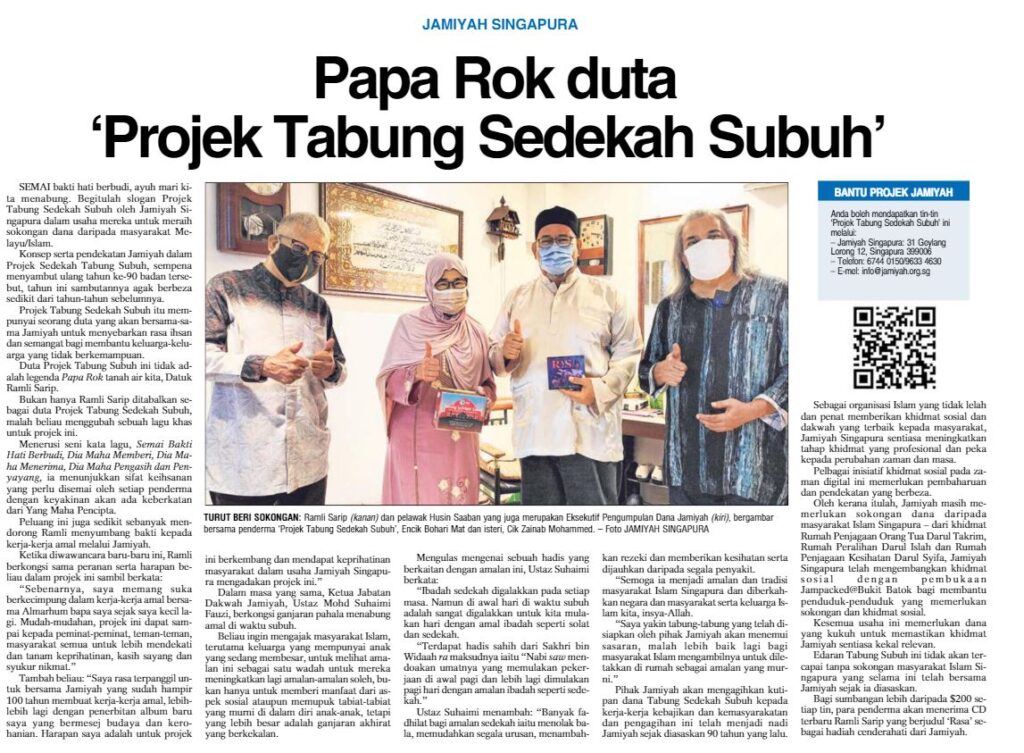 Papa Rok sebar nikmat beramal sebagai Duta Kempen Tabung Sedekah Subuh, Jamiyah – coverage by Berita Harian